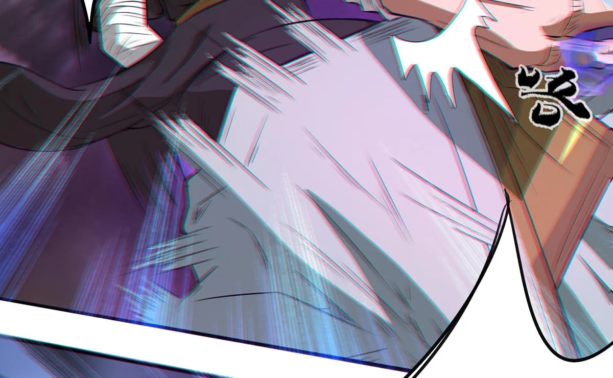 第2话 带路！ 第84页