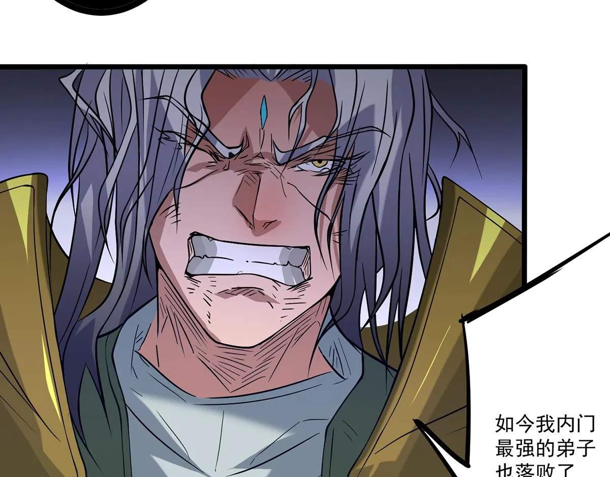 第2话 带路！ 第128页