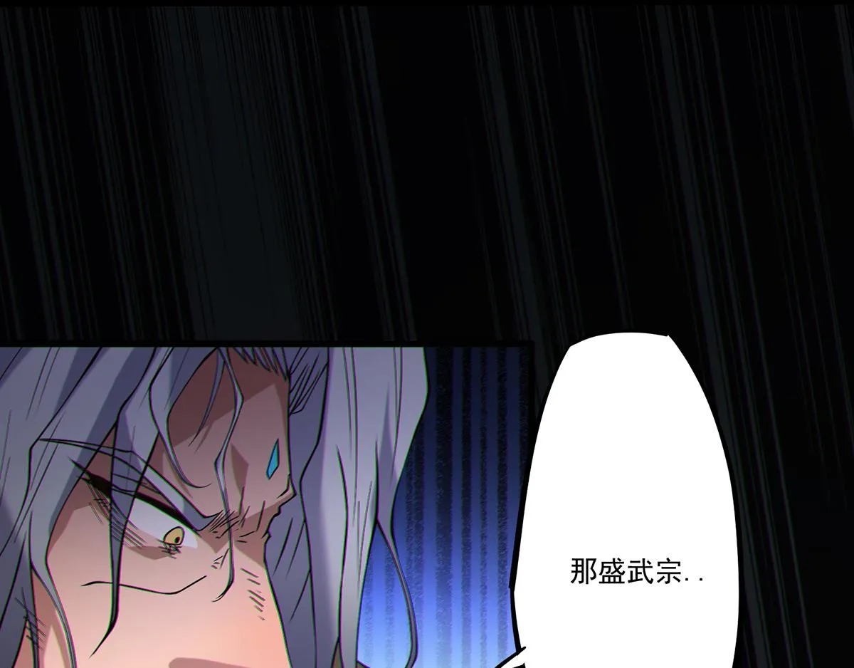 第2话 带路！ 第134页