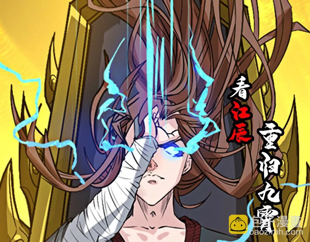 第2话 带路！ 第151页