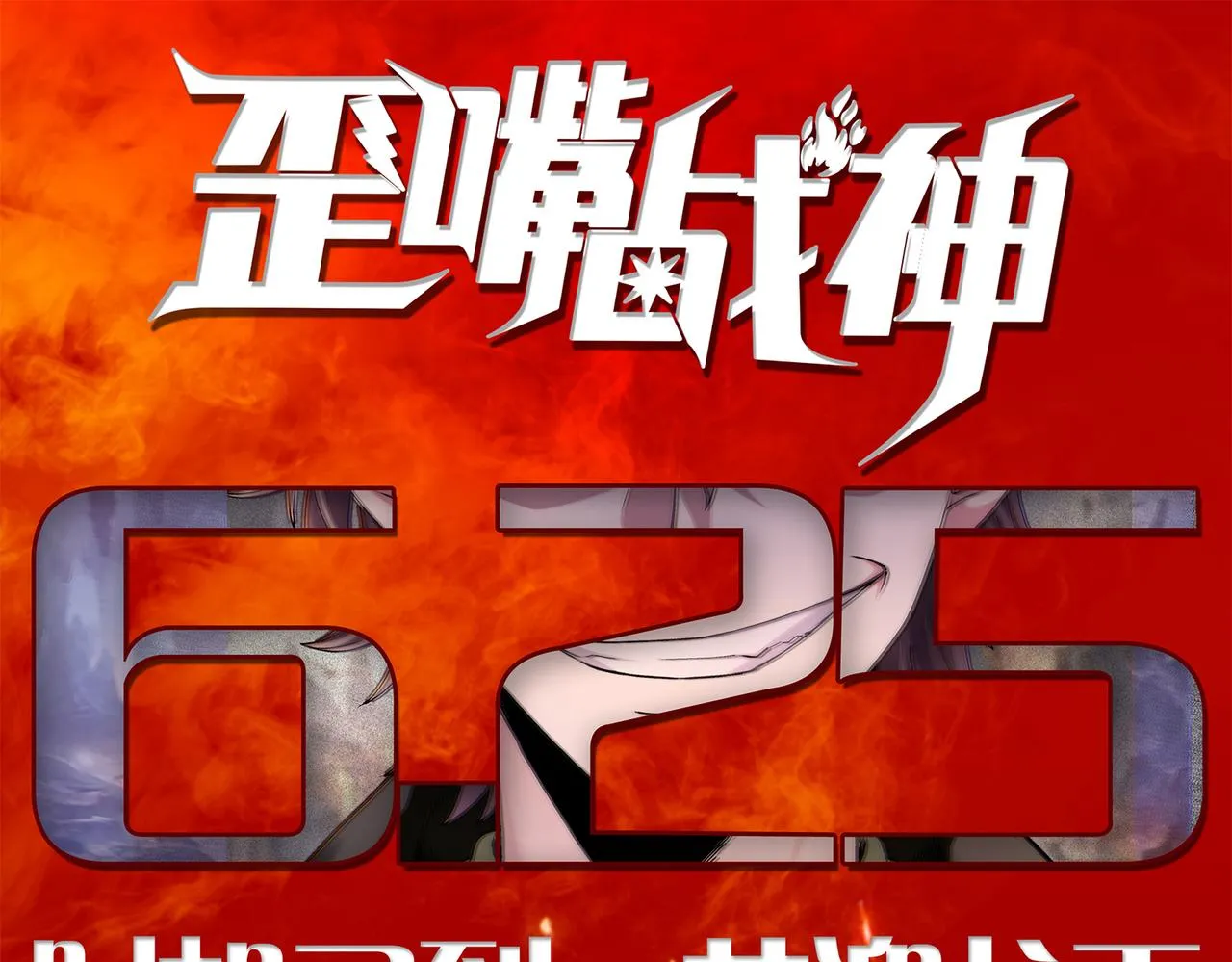 第2话 带路！ 第154页