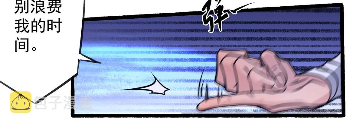 第3话 神魂残念！ 第34页