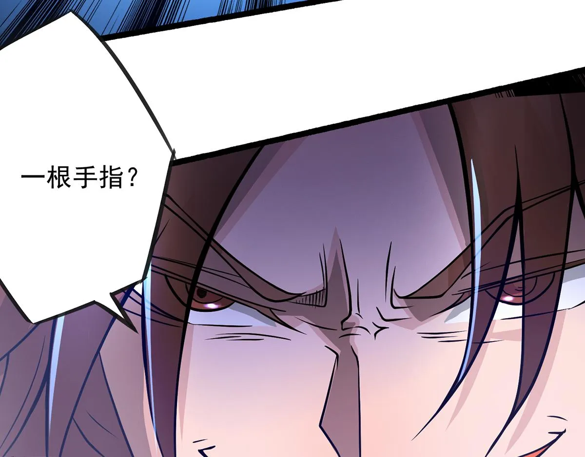 第3话 神魂残念！ 第38页