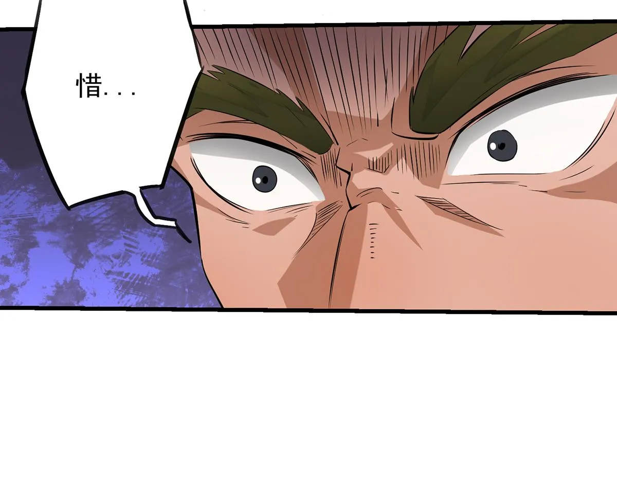 第3话 神魂残念！ 第48页