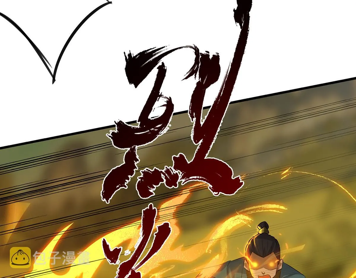 第3话 神魂残念！ 第60页