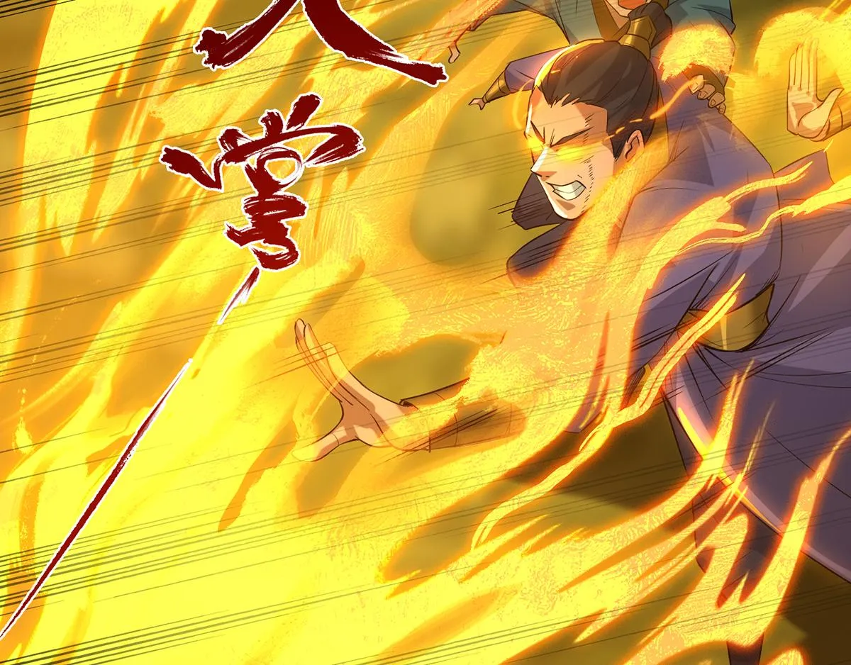 第3话 神魂残念！ 第61页