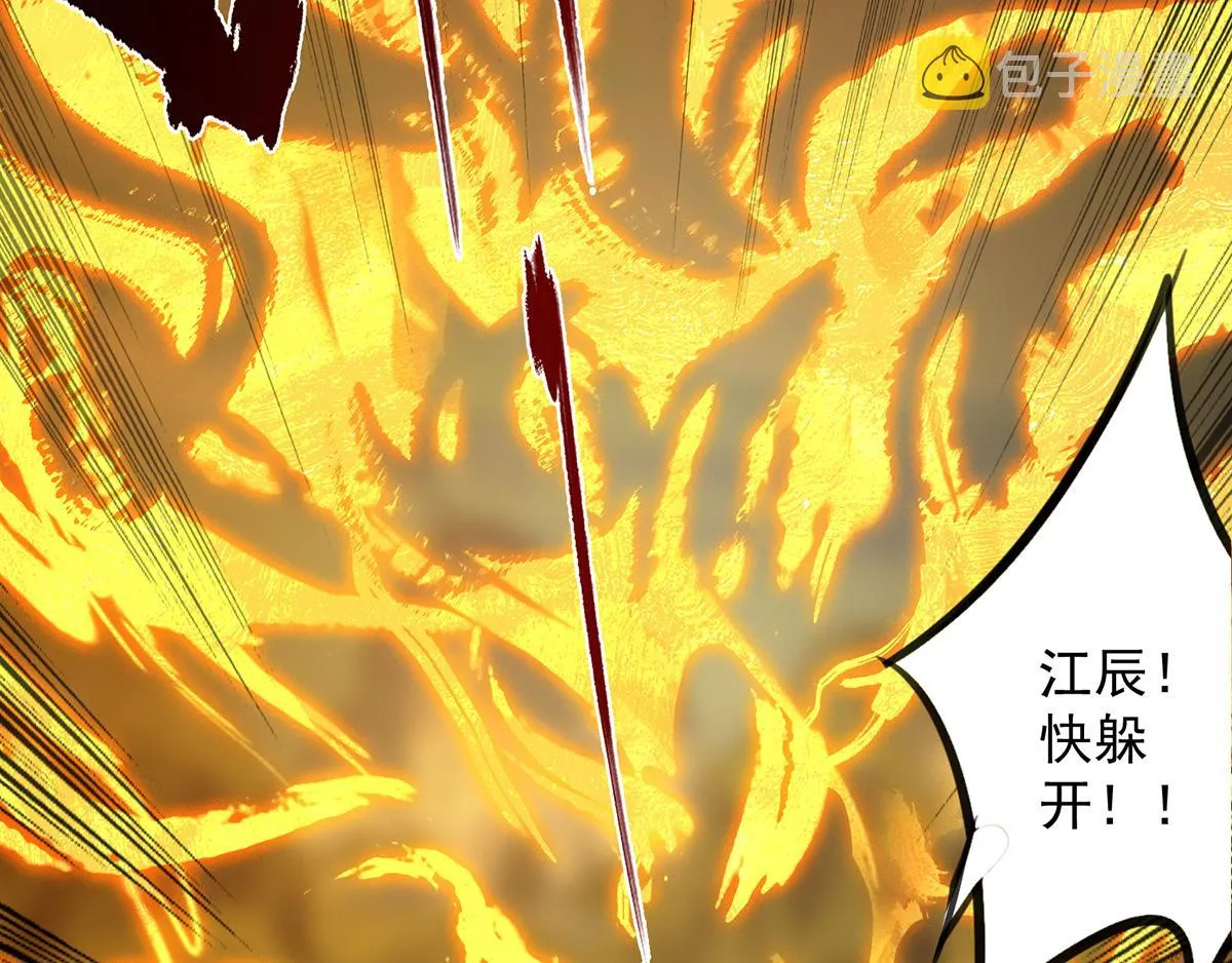 第3话 神魂残念！ 第64页
