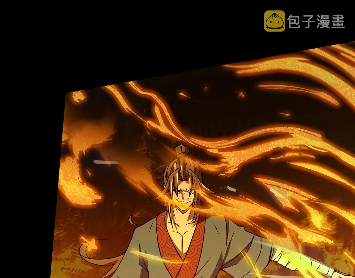 第3话 神魂残念！ 第70页