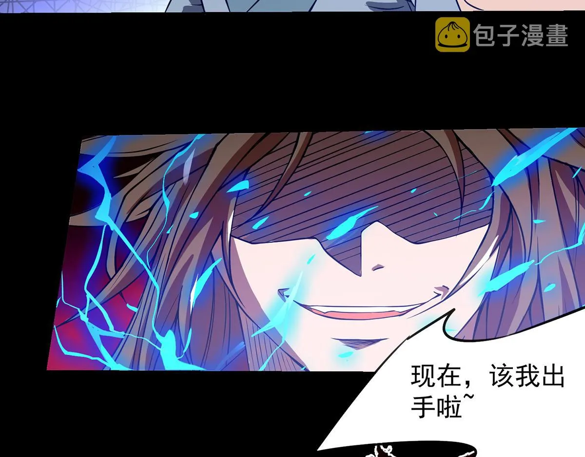 第3话 神魂残念！ 第73页