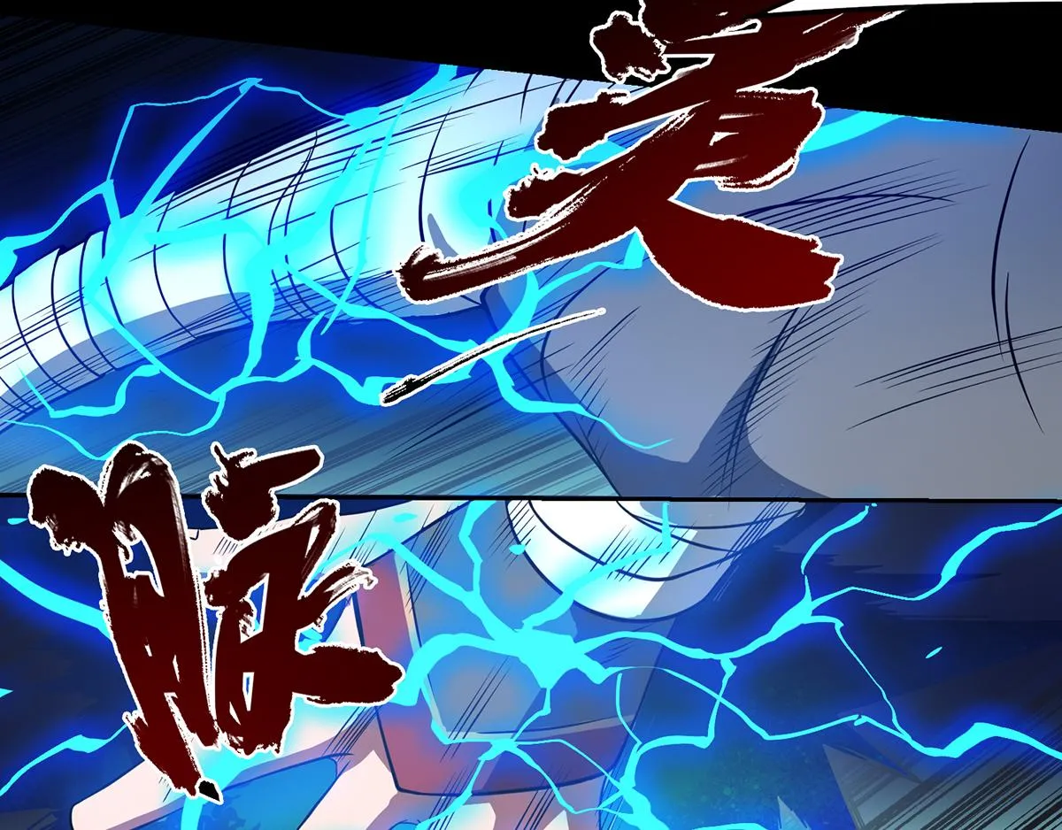 第3话 神魂残念！ 第75页