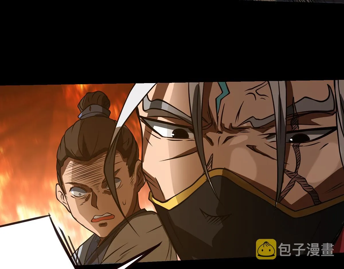 第3话 神魂残念！ 第88页