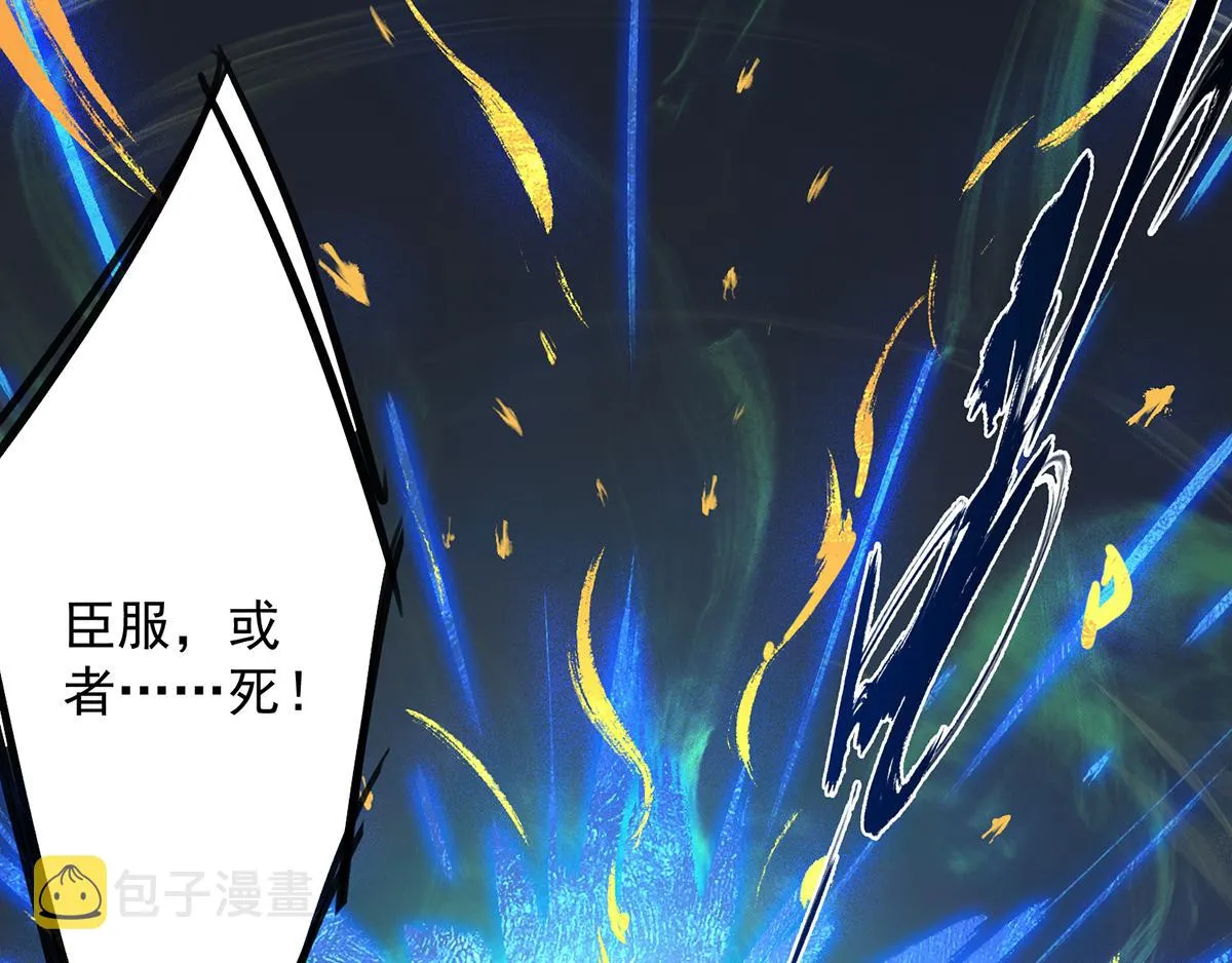 第3话 神魂残念！ 第102页
