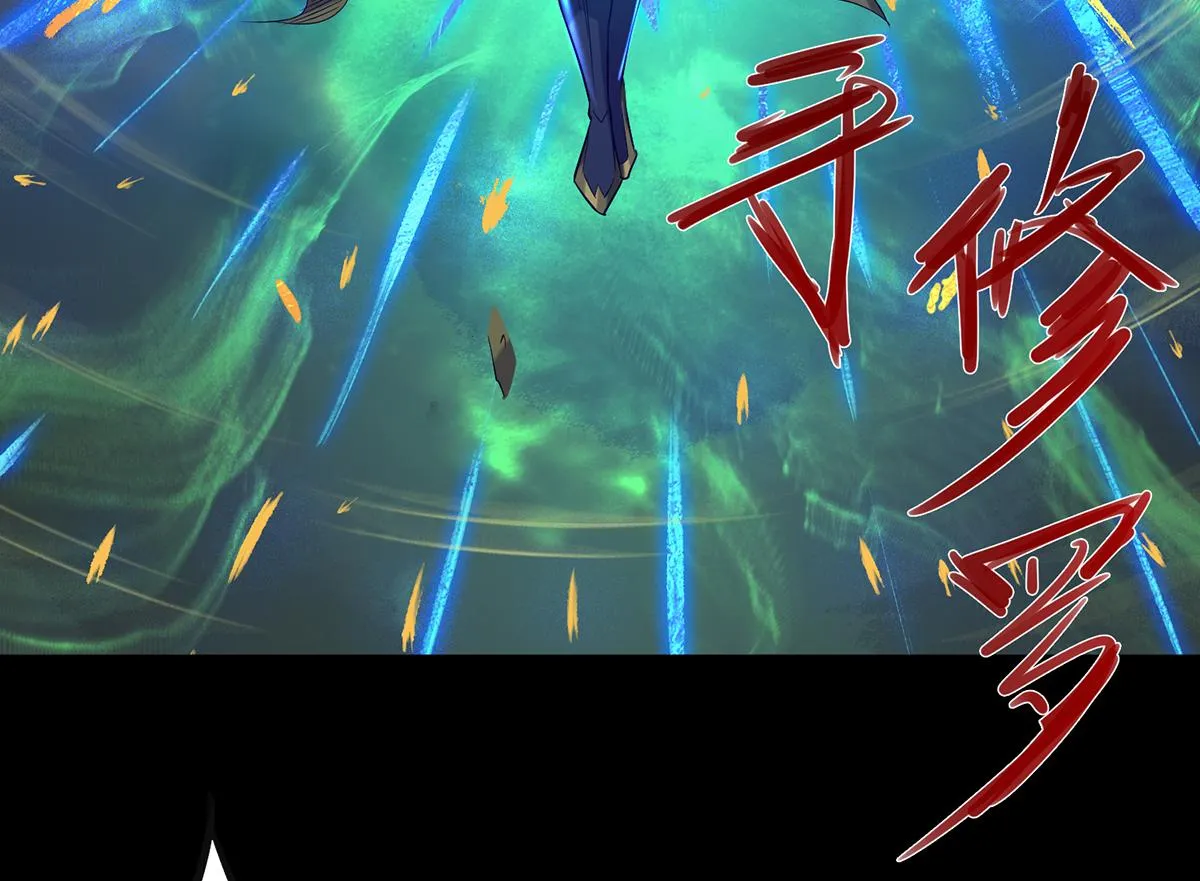 第3话 神魂残念！ 第104页