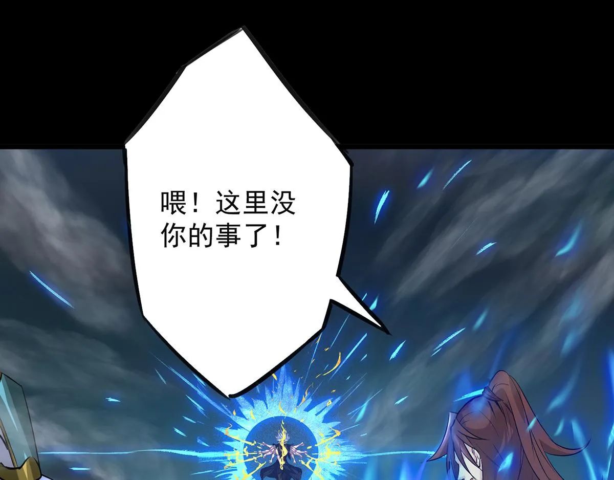 第3话 神魂残念！ 第110页