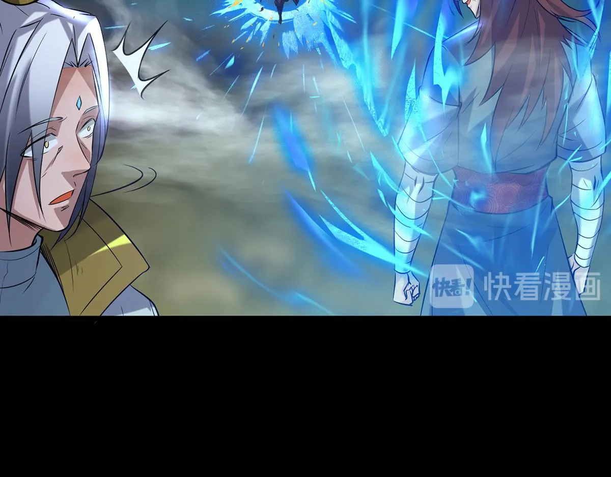 第3话 神魂残念！ 第111页