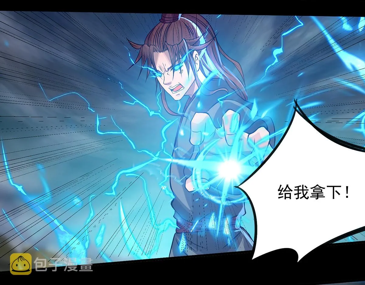第3话 神魂残念！ 第129页