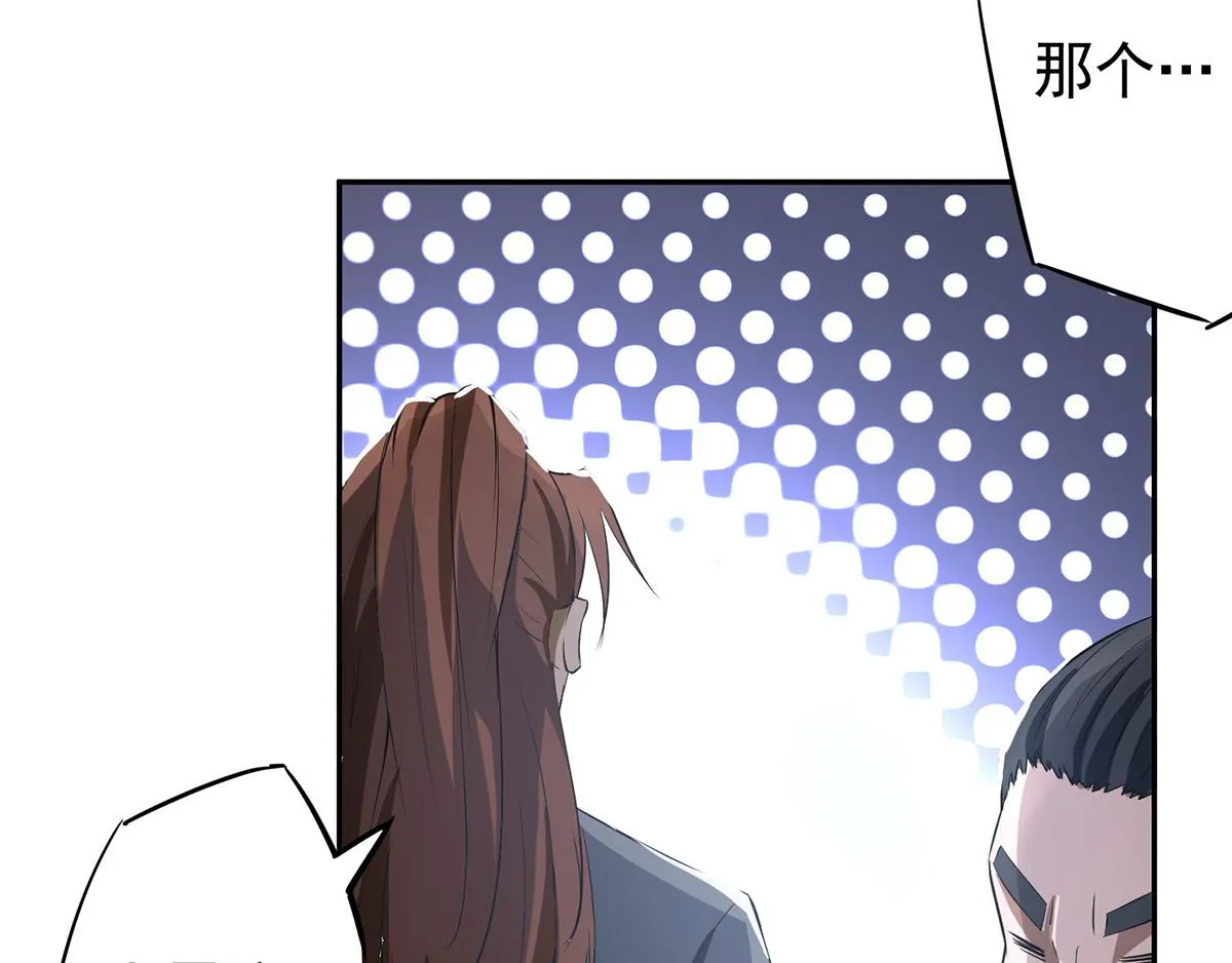 第3话 神魂残念！ 第159页