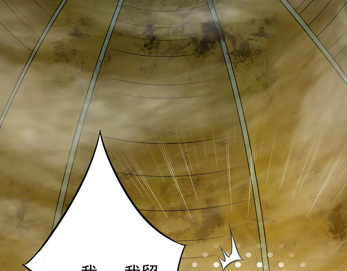第3话 神魂残念！ 第164页