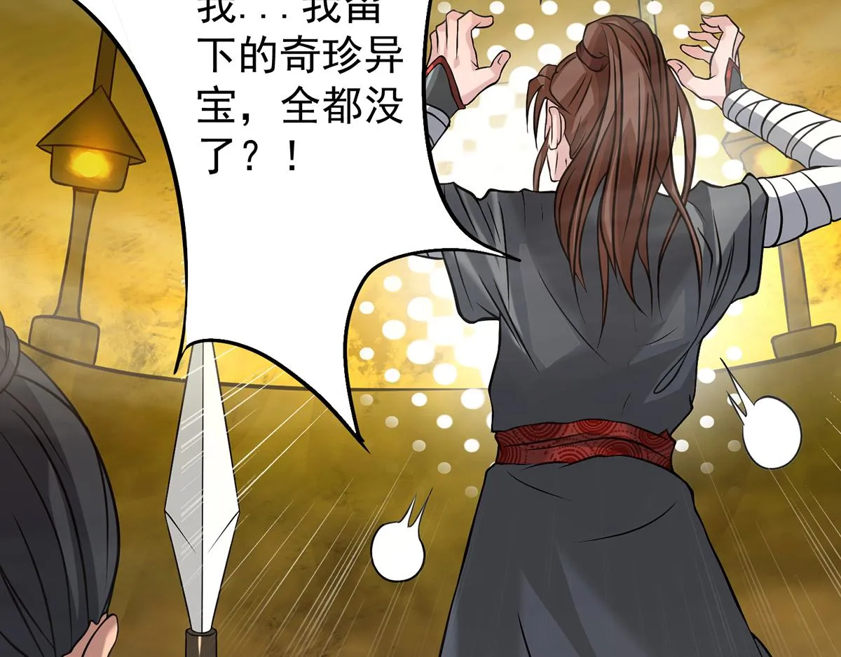 第3话 神魂残念！ 第165页