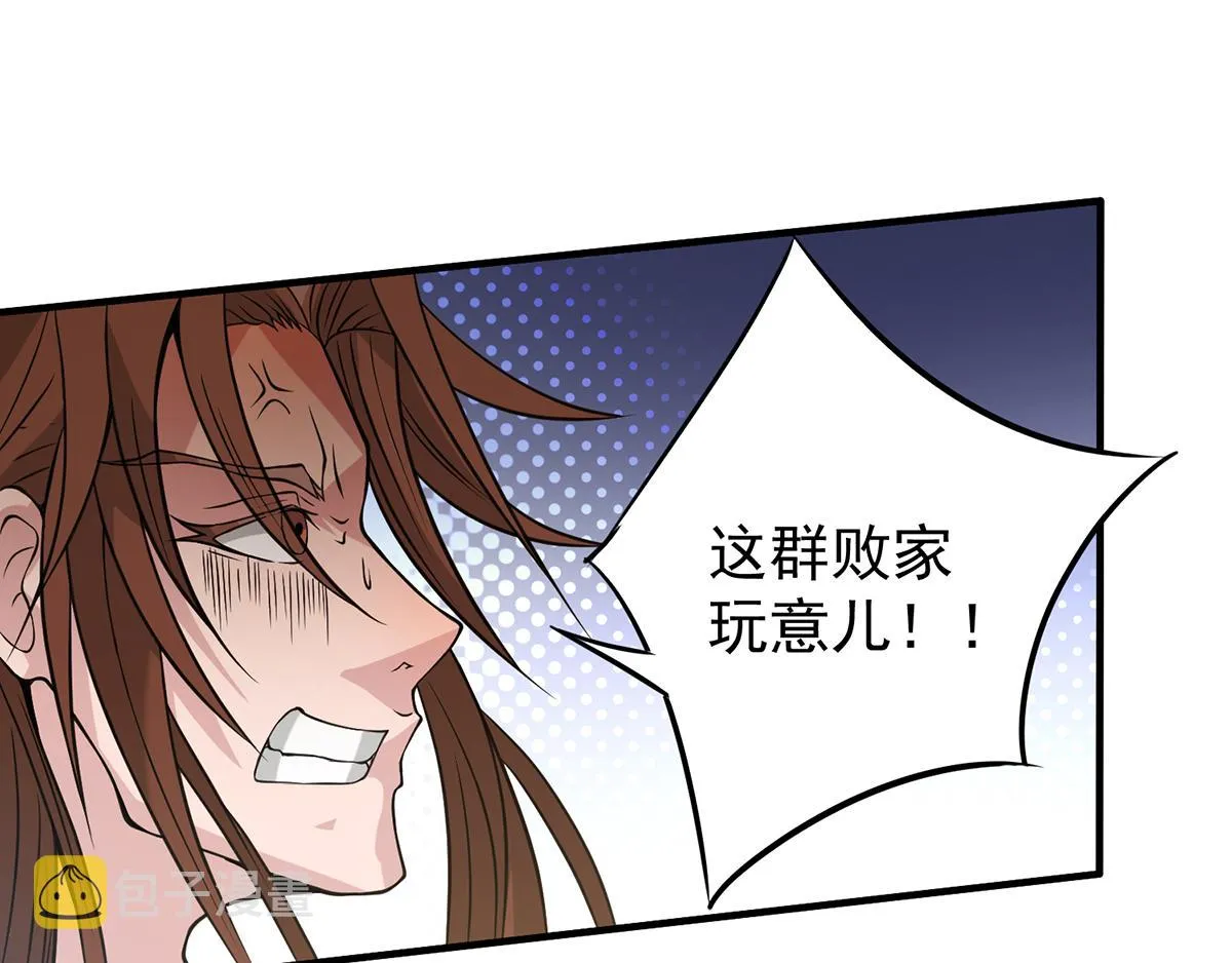 第3话 神魂残念！ 第167页