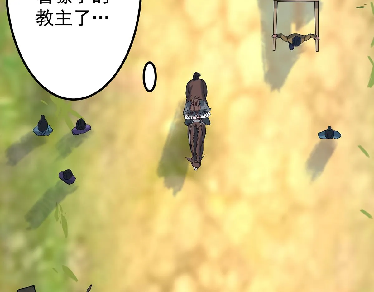 第3话 神魂残念！ 第178页