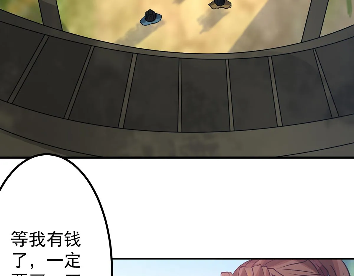 第3话 神魂残念！ 第180页