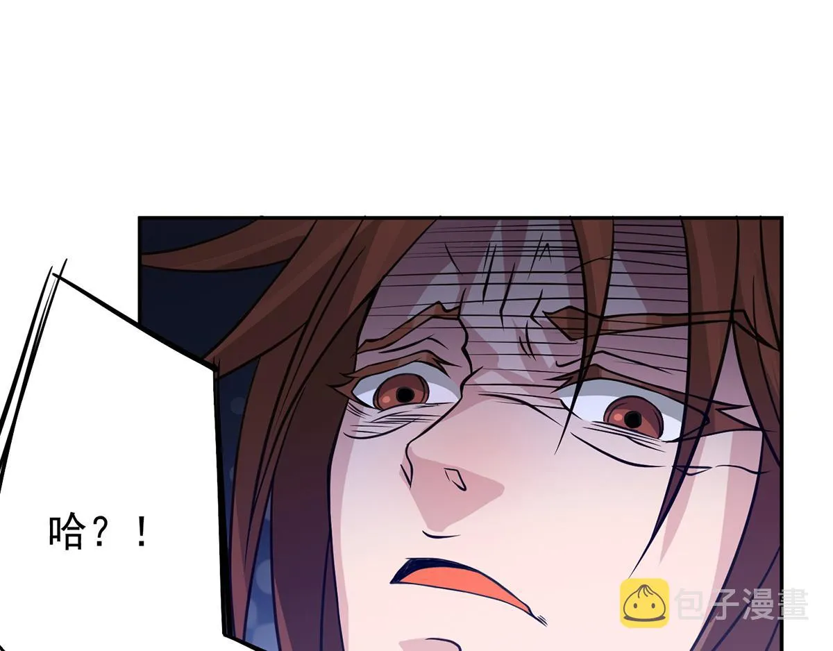 第3话 神魂残念！ 第186页