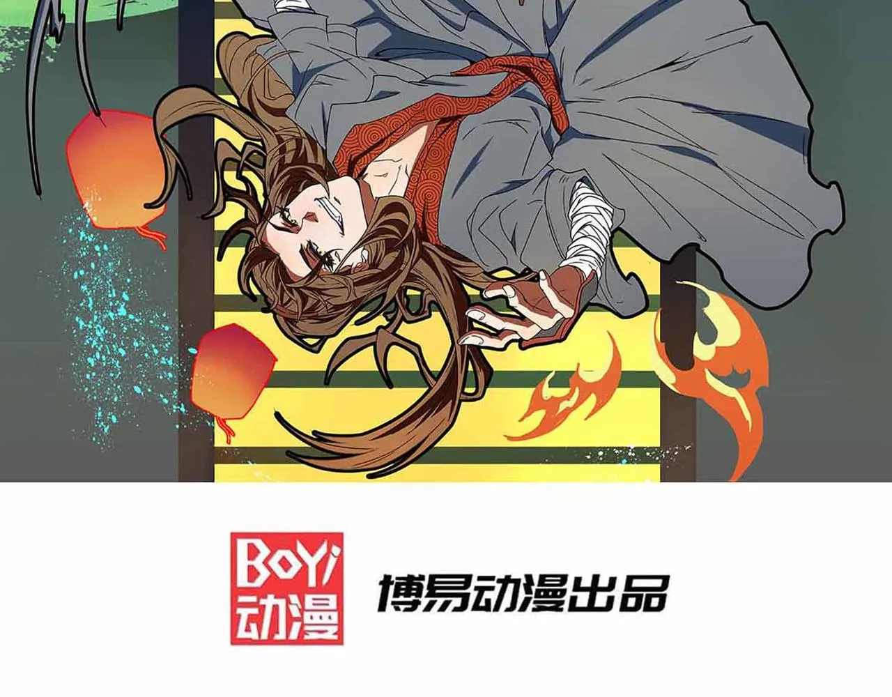 第6话 元镜下位？ 第2页