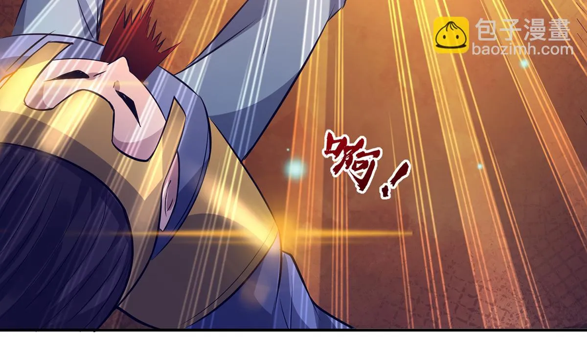 第6话 元镜下位？ 第54页