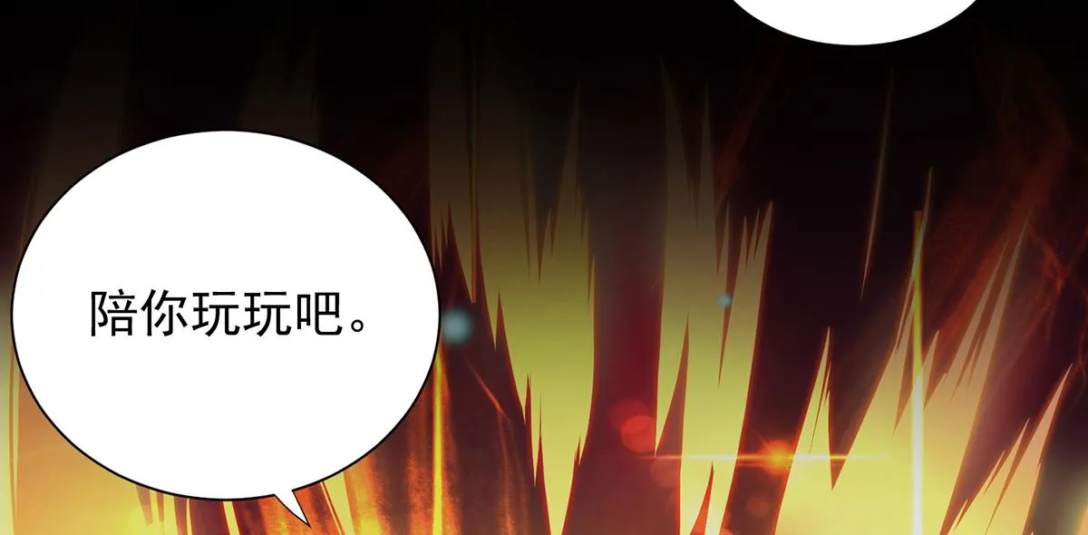 第6话 元镜下位？ 第68页