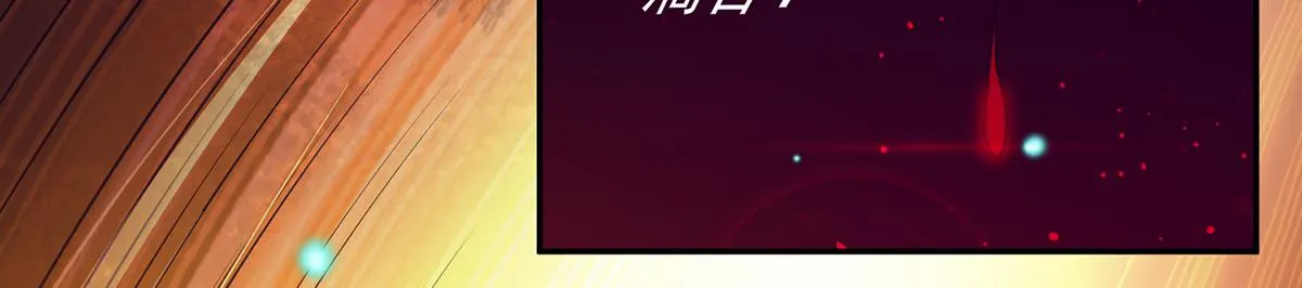 第6话 元镜下位？ 第82页