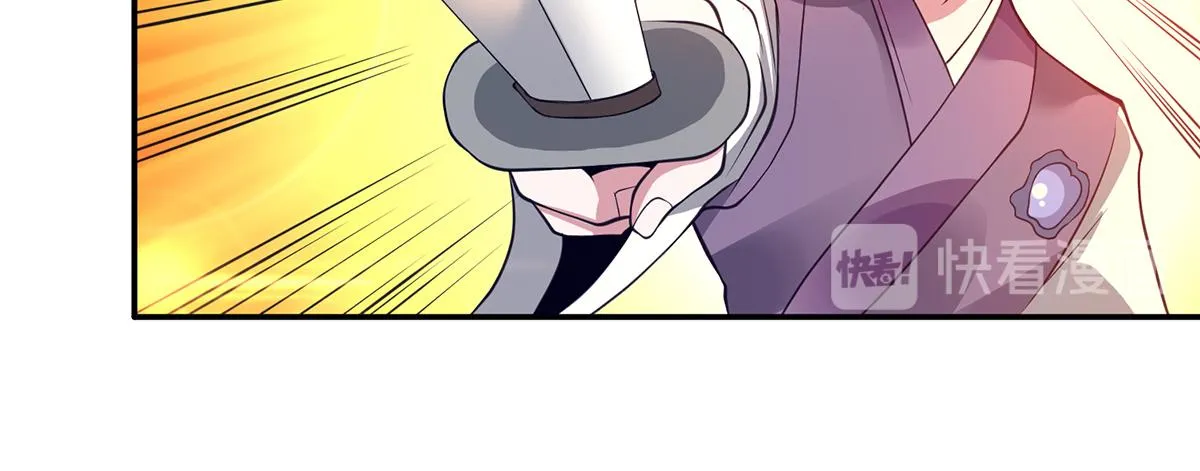第6话 元镜下位？ 第94页
