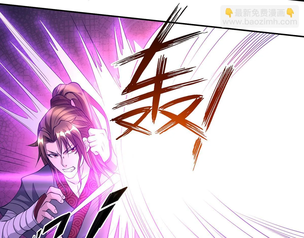 第6话 元镜下位？ 第97页