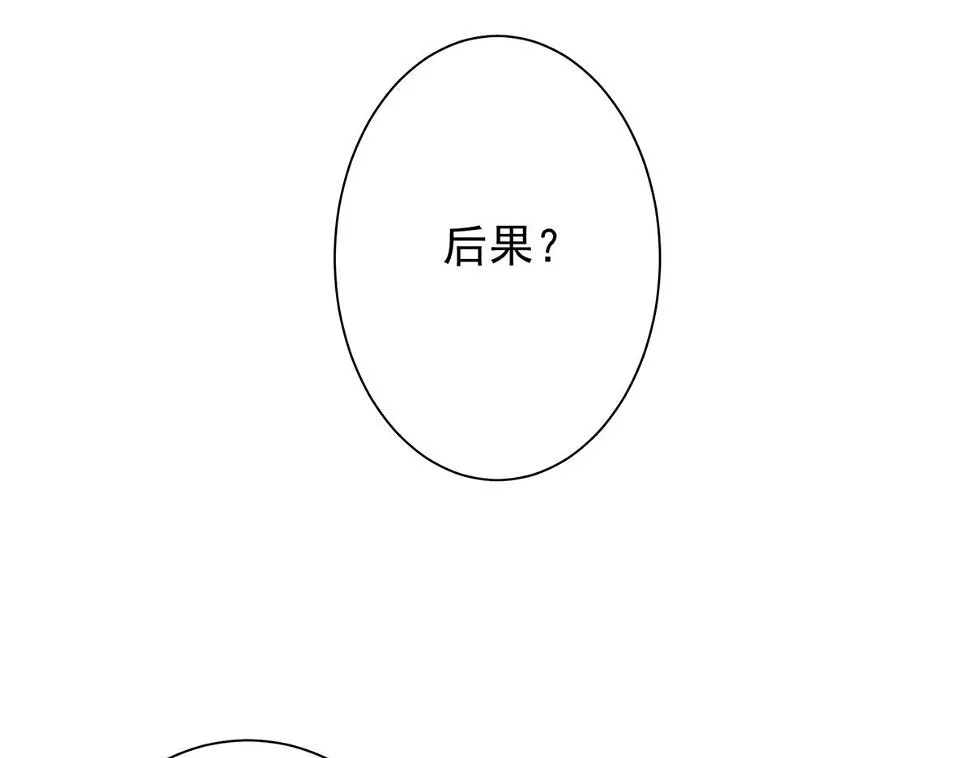 第6话 元镜下位？ 第101页