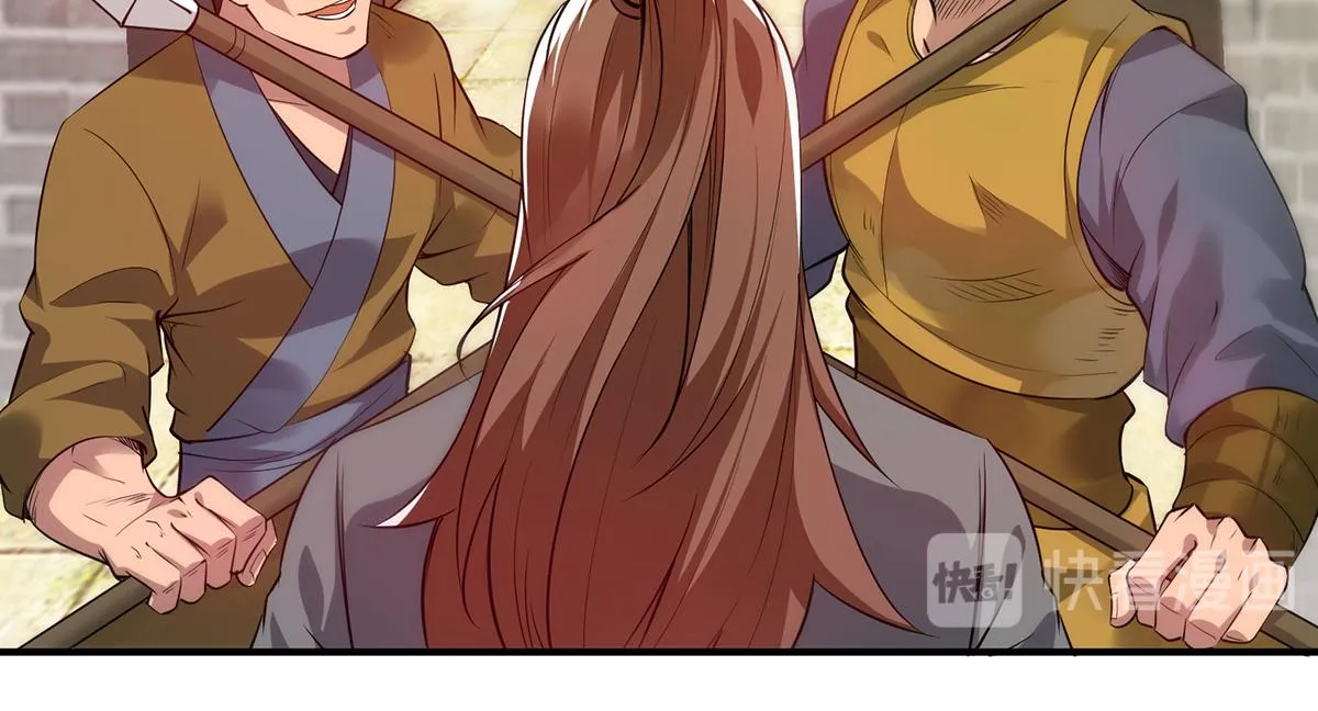 第4话 太阴？ 第8页