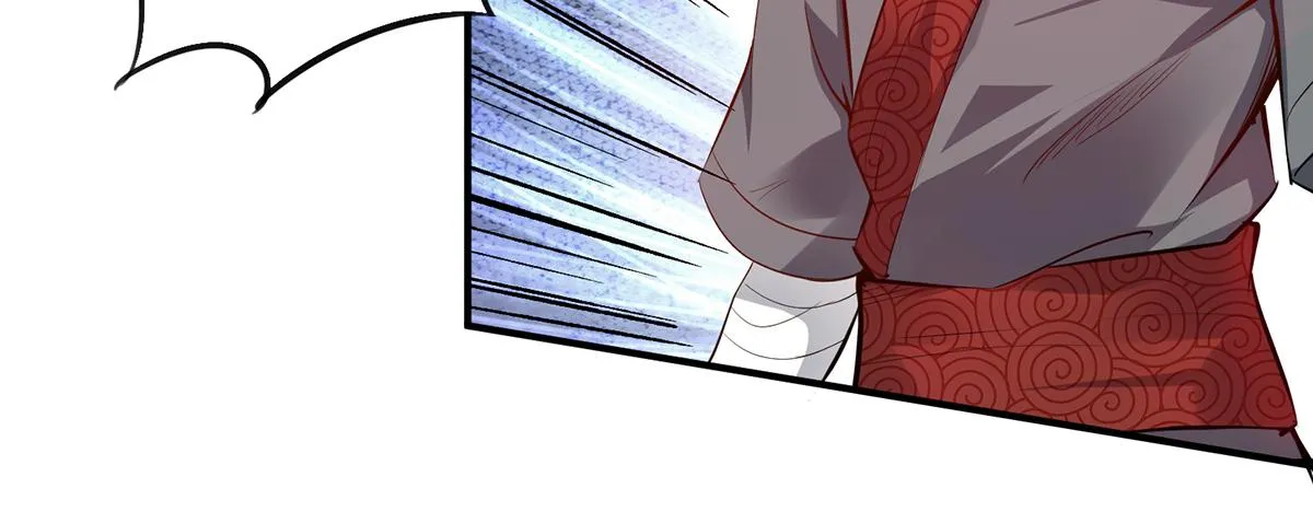 第4话 太阴？ 第10页