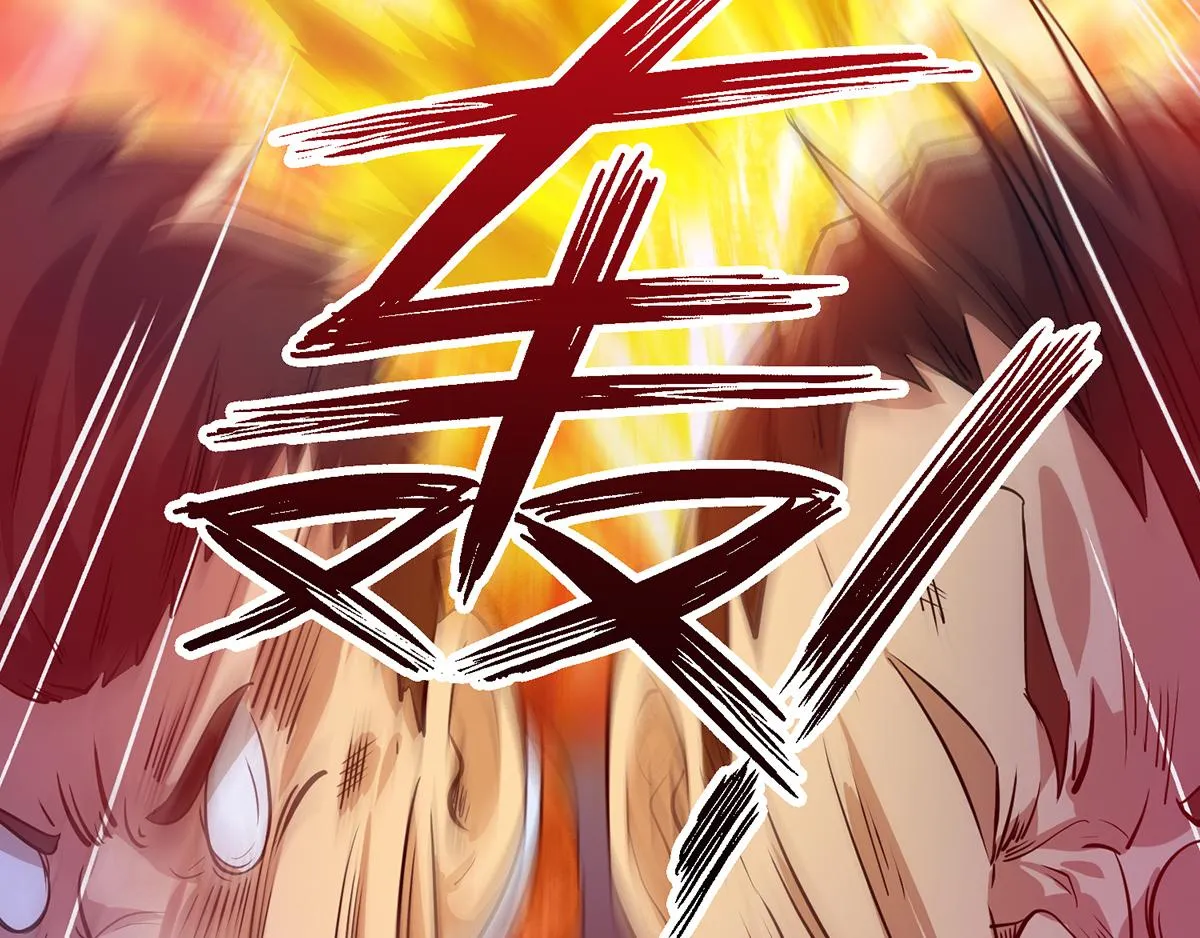 第4话 太阴？ 第17页