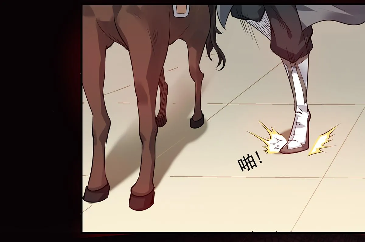 第4话 太阴？ 第24页