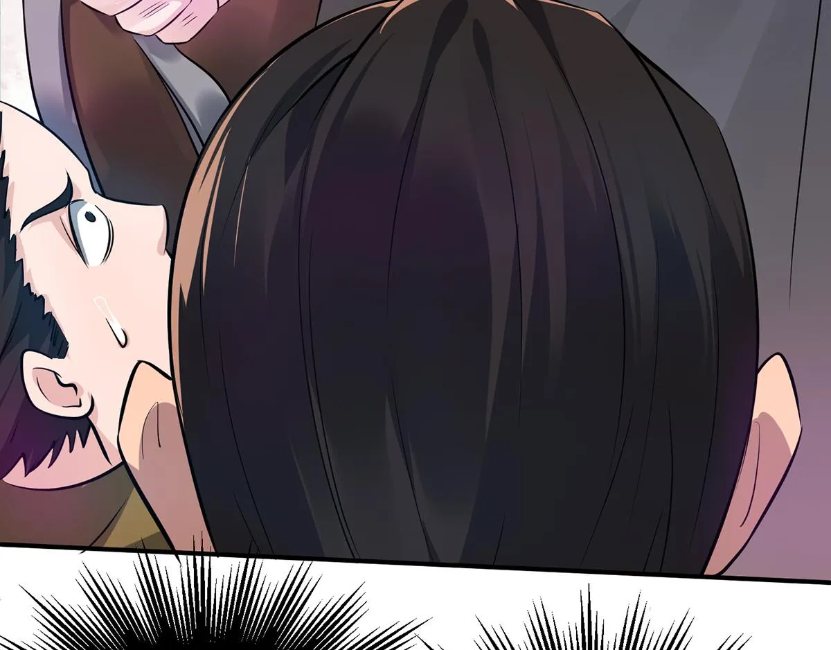 第4话 太阴？ 第28页