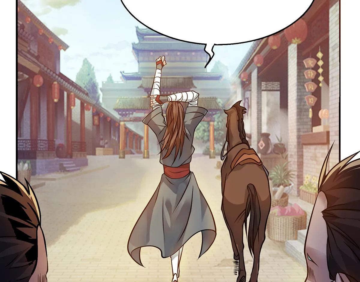 第4话 太阴？ 第34页