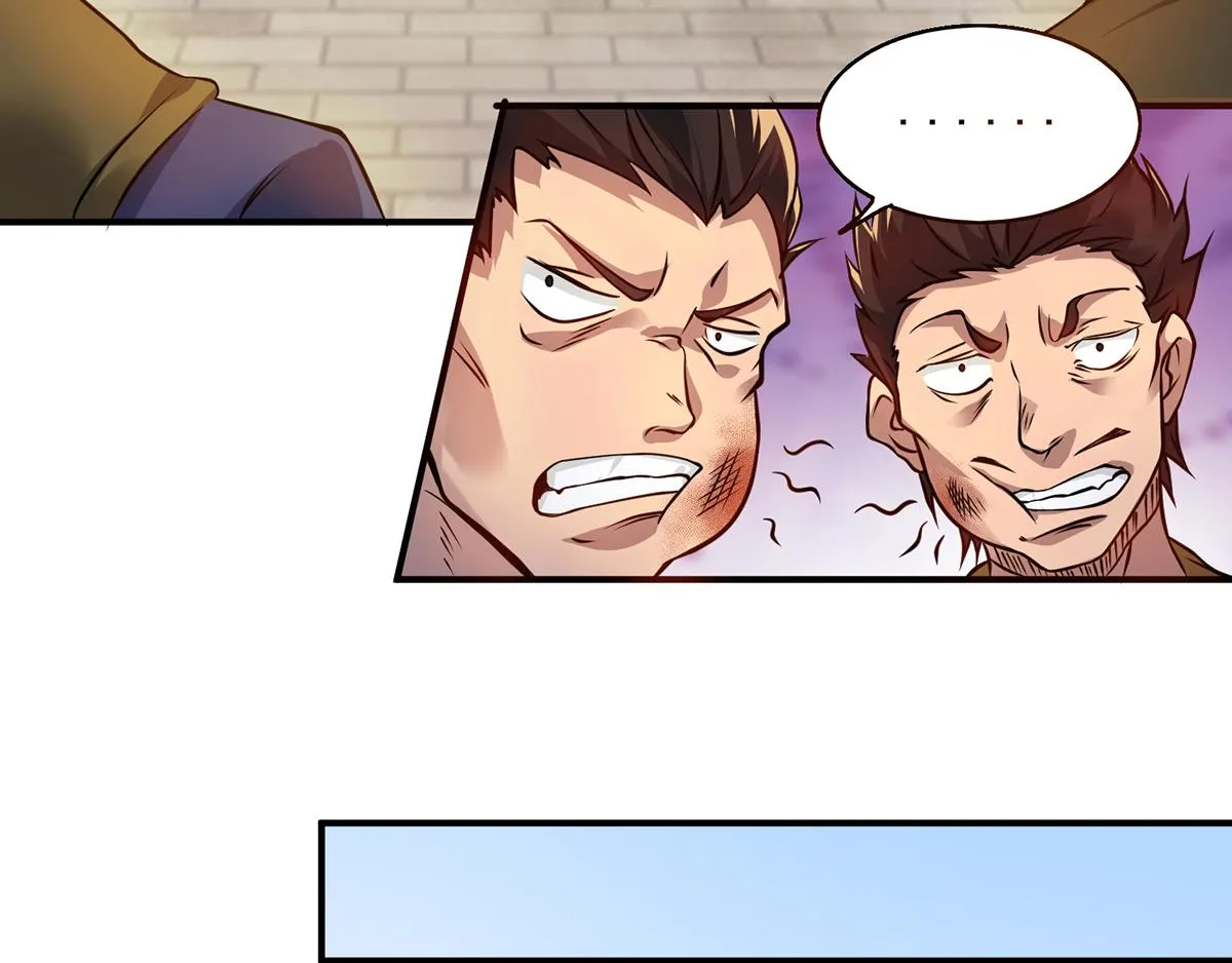 第4话 太阴？ 第36页
