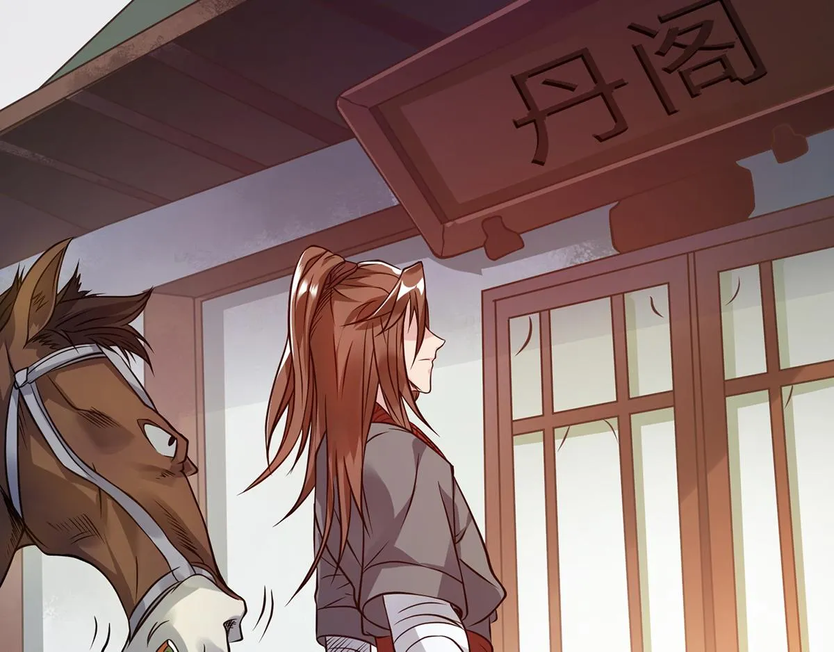 第4话 太阴？ 第38页