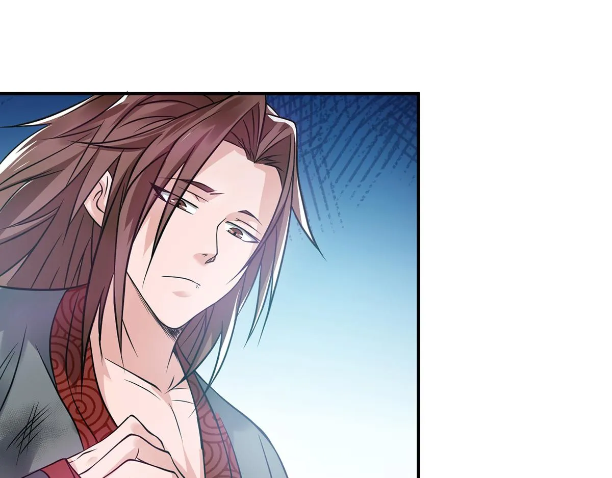 第4话 太阴？ 第53页