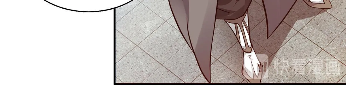 第4话 太阴？ 第55页