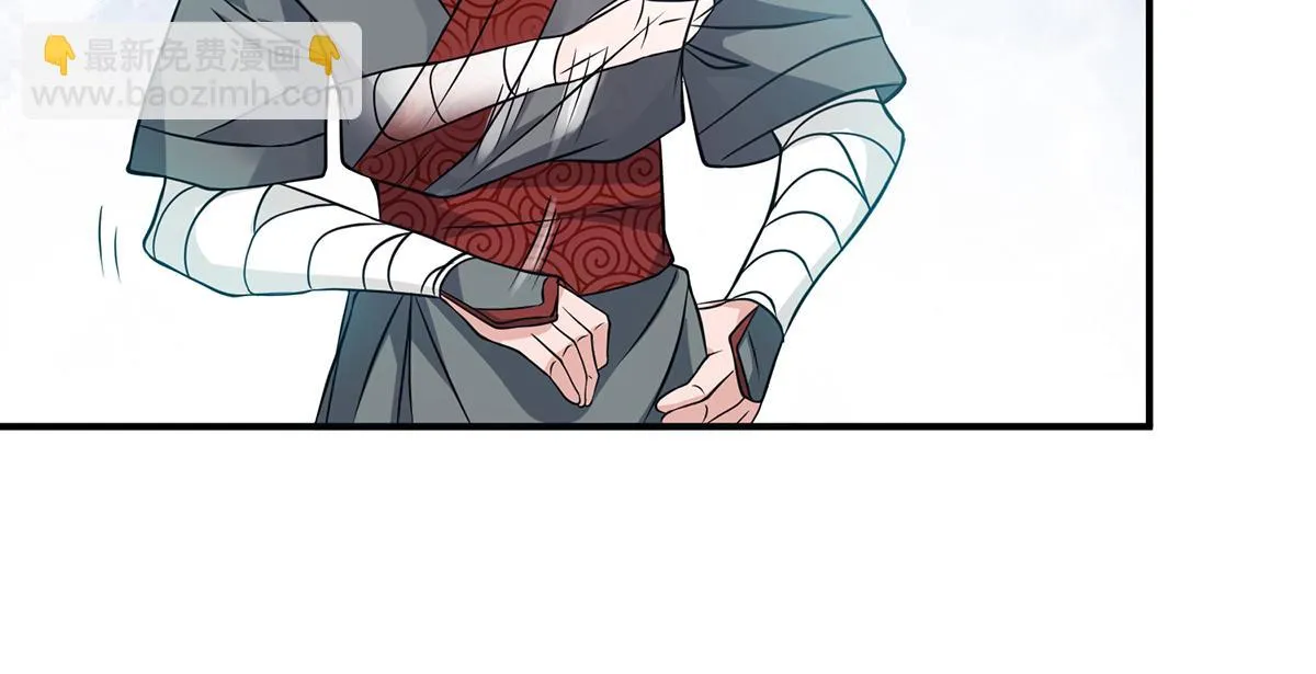 第4话 太阴？ 第57页