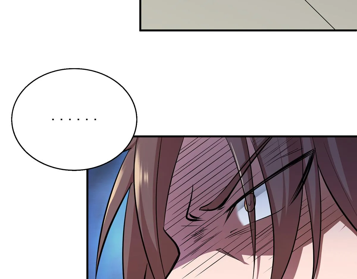 第4话 太阴？ 第61页