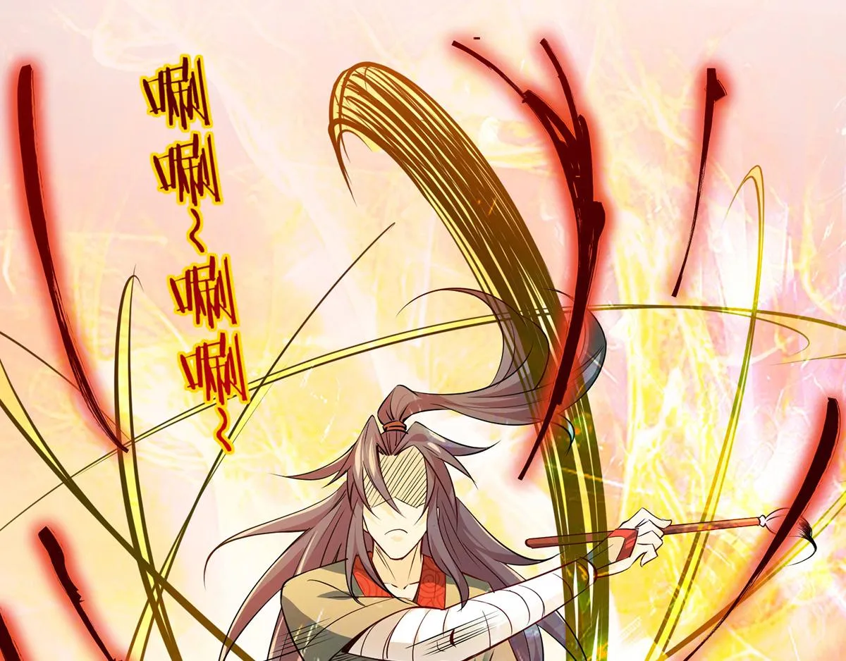 第4话 太阴？ 第69页
