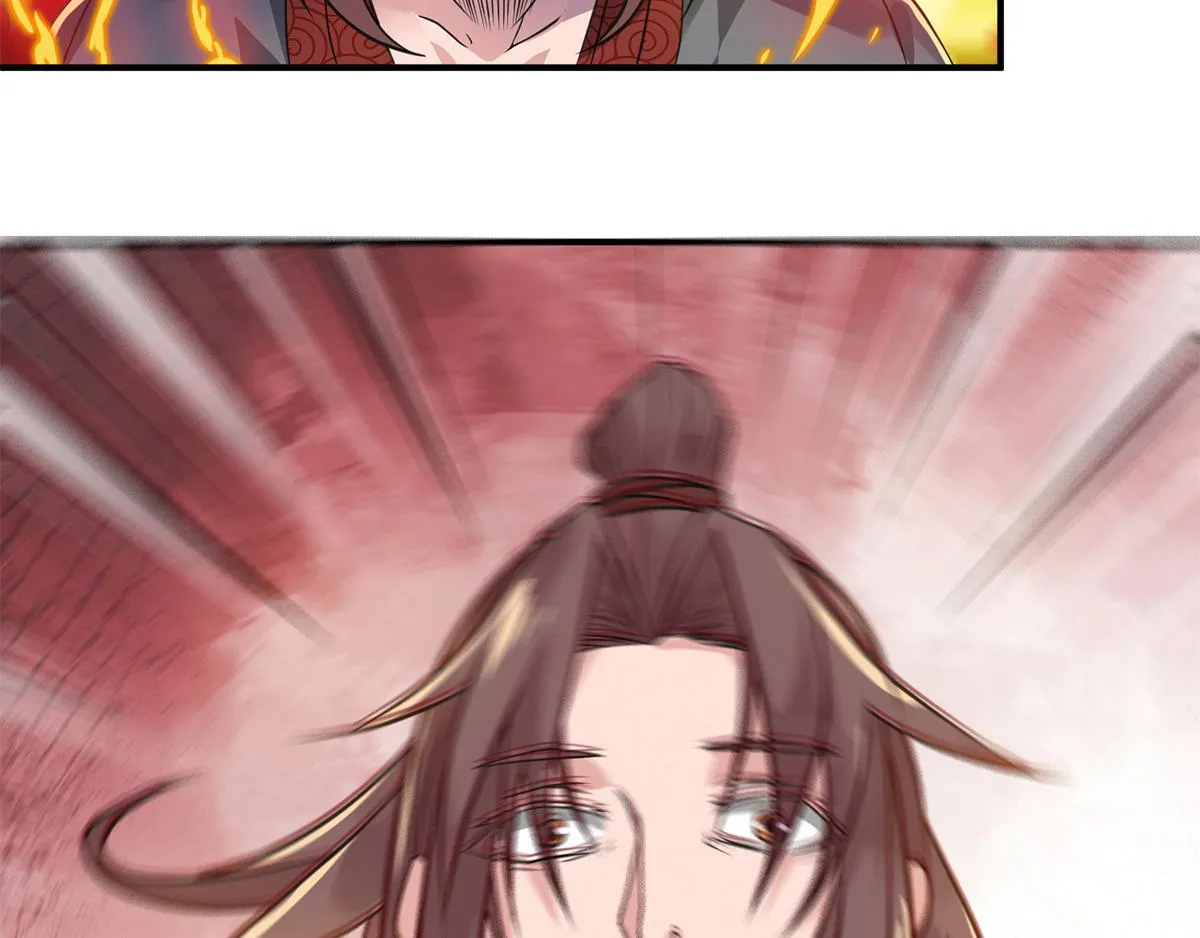 第4话 太阴？ 第103页