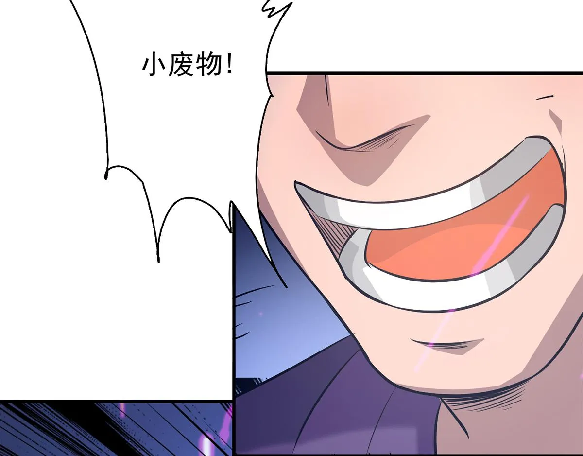 第5话 炉内生花！ 第17页
