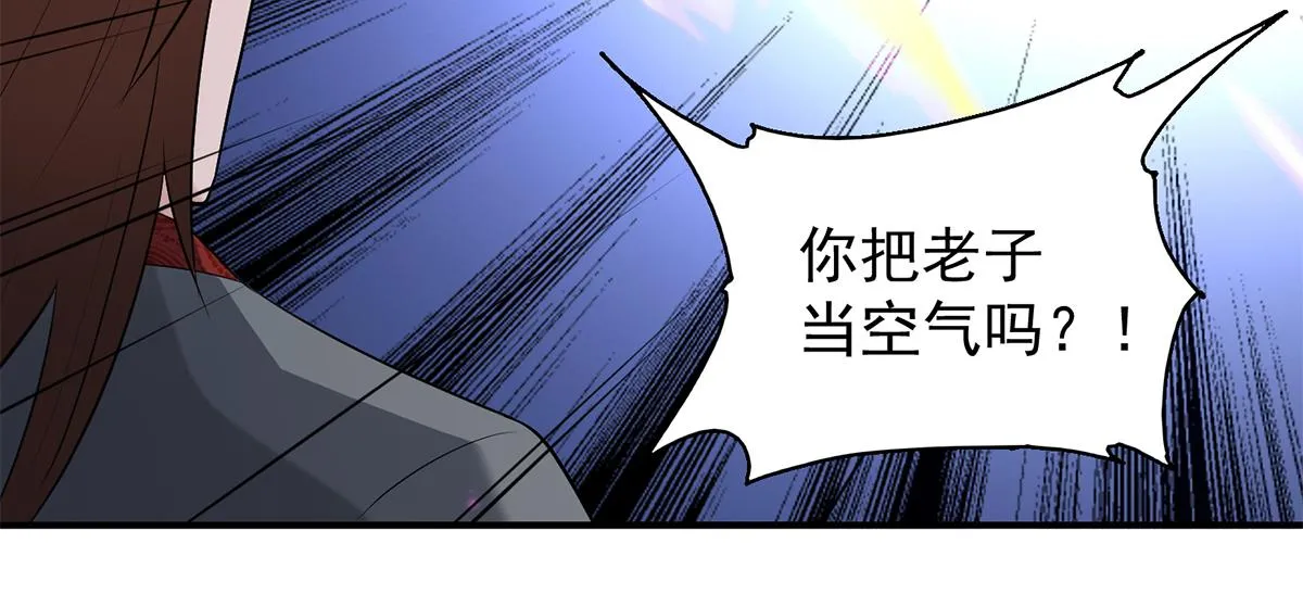 第5话 炉内生花！ 第19页